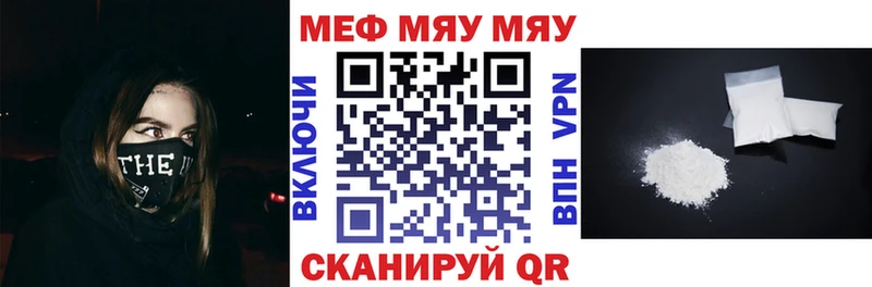 Где купить Архангельск СОЛЬ  Амфетамин  ссылка на мегу ТОР  Псилоцибиновые грибы  МЕФ  Бошки Шишки 