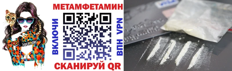 Амфетамин Розовый  Архангельск 