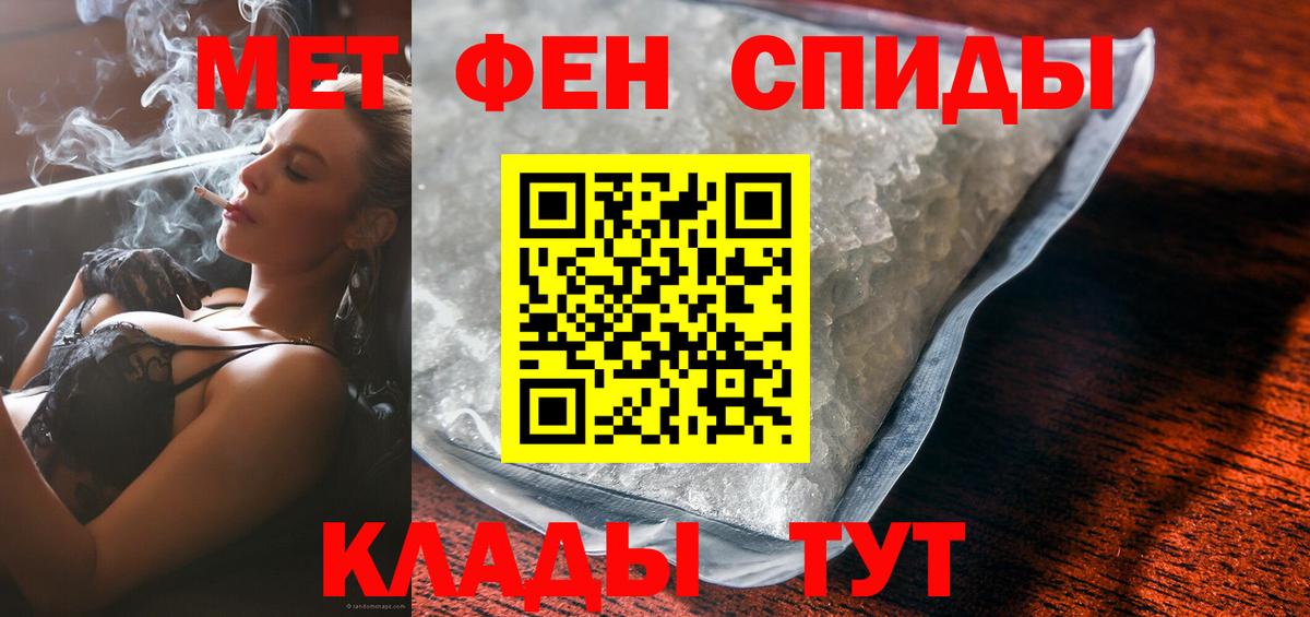 Амфетамин 97%  Вход с VPN  АМФ  Архангельск 