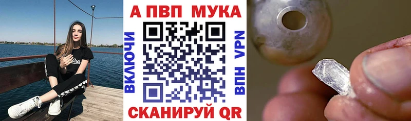 APVP СК КРИС Архангельск