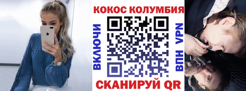 COCAIN 98% KRAKEN как зайти Архангельск