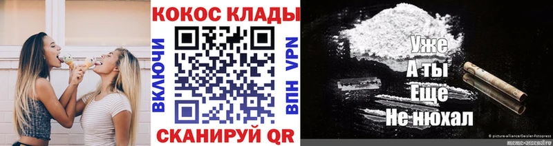 COCAIN Колумбийский Архангельск