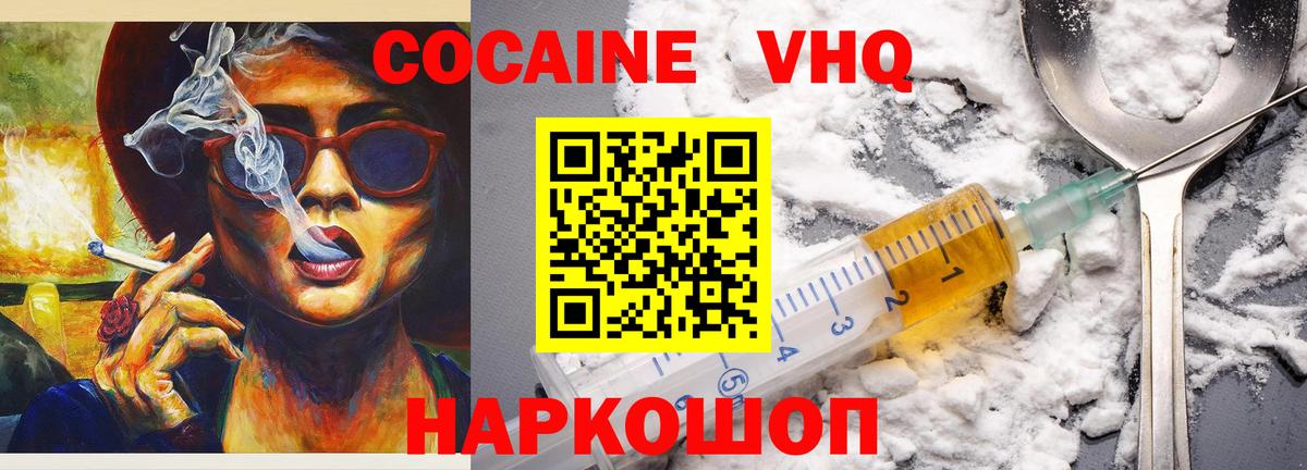 ГАШИШ  Архангельск  АМФ   Cocaine  Где купить  Меф   Альфа ПВП СОЛЬ кристаллы  МАРИХУАНА 