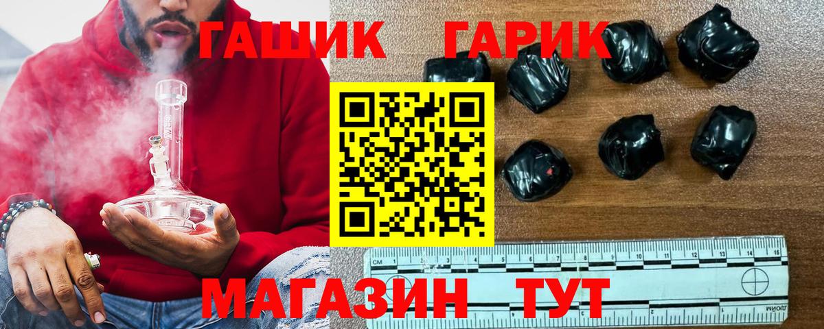Гашиш индика сатива  Гашиш Premium  Архангельск 