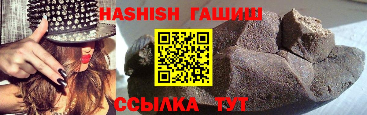 ГАШ убойный Архангельск