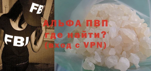 крисы Каменск-Шахтинский