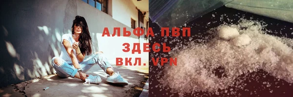 крисы Каменск-Шахтинский