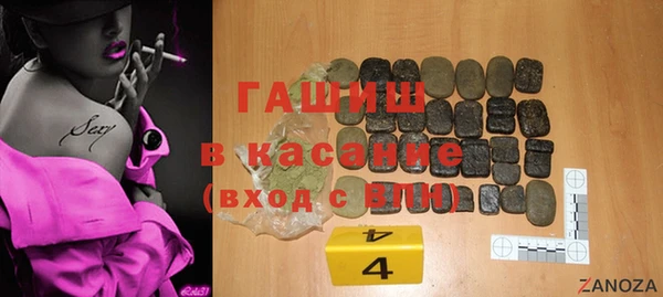 крисы Каменск-Шахтинский