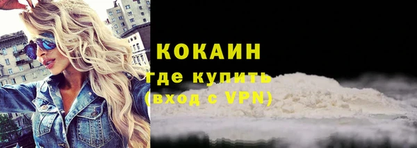 прущий лед Каменногорск