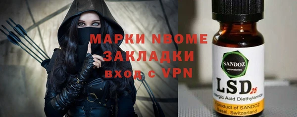 крисы Каменск-Шахтинский