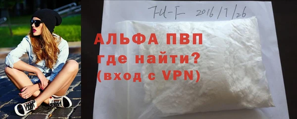 прущий лед Каменногорск