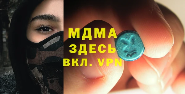 крисы Каменск-Шахтинский