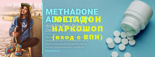 бутик Карталы