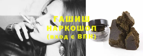 крисы Каменск-Шахтинский