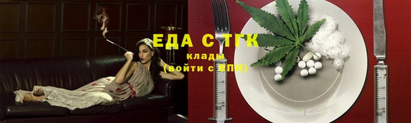 крисы Каменск-Шахтинский