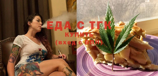 крисы Каменск-Шахтинский