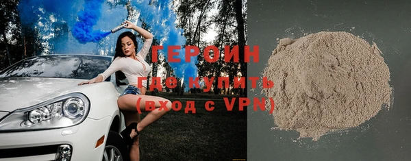 прущий лед Каменногорск