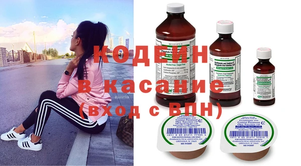 крисы Каменск-Шахтинский