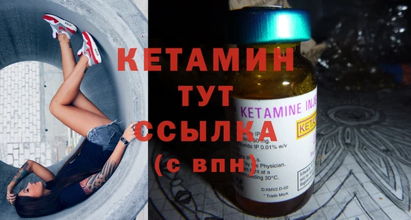 меф Инта