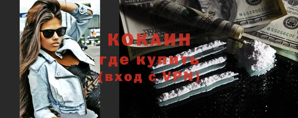 прущий лед Каменногорск