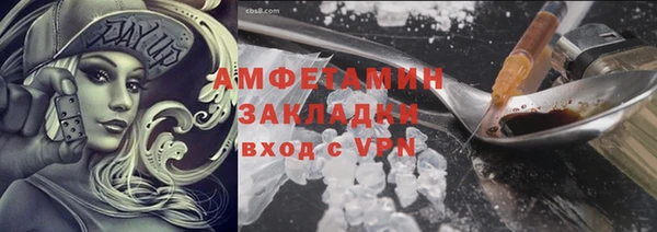 крисы Каменск-Шахтинский