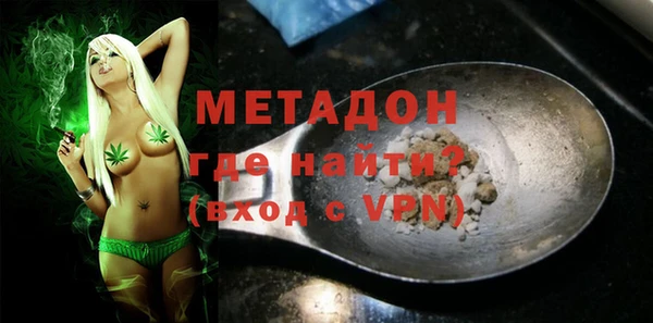 крисы Каменск-Шахтинский