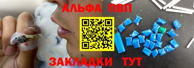 кокаин VHQ Апрелевка