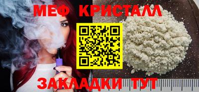 соль ск Белореченск