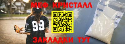 стафф Апшеронск