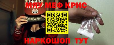 стафф Брянск
