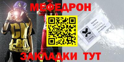 соль ск Белореченск