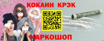 кокаин VHQ Апрелевка