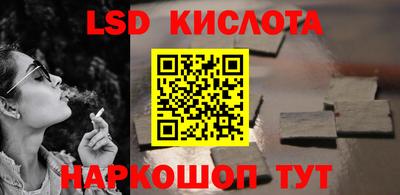 стафф Апшеронск