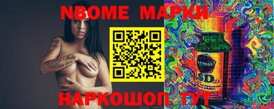 кокаин VHQ Апрелевка