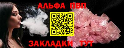 мяу мяу кристалл Белорецк