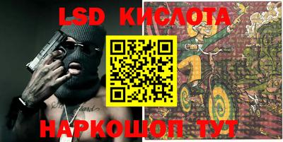 меф VHQ Аргун