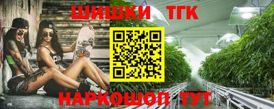 меф VHQ Аргун