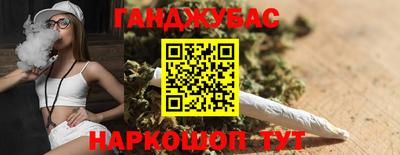 стафф Брянск