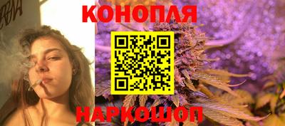 мяу мяу кристалл Белорецк
