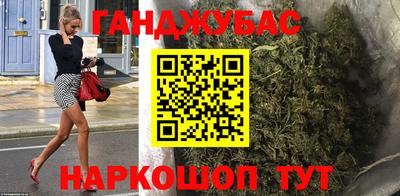 мяу мяу кристалл Белорецк