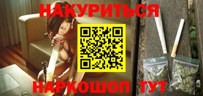 меф VHQ Аргун