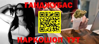 меф VHQ Аргун