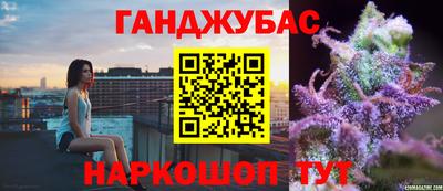 меф VHQ Аргун