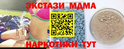 гидропоника Бердск