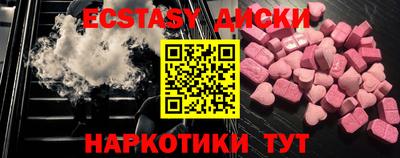 мяу мяу кристалл Белорецк