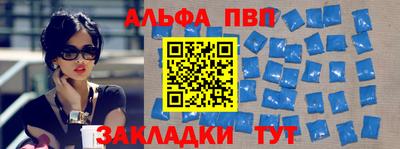 мяу мяу кристалл Белорецк