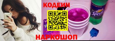 соль ск Белореченск