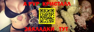 соль ск Белореченск