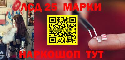 соль ск Белореченск