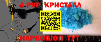 гидропоника Бердск